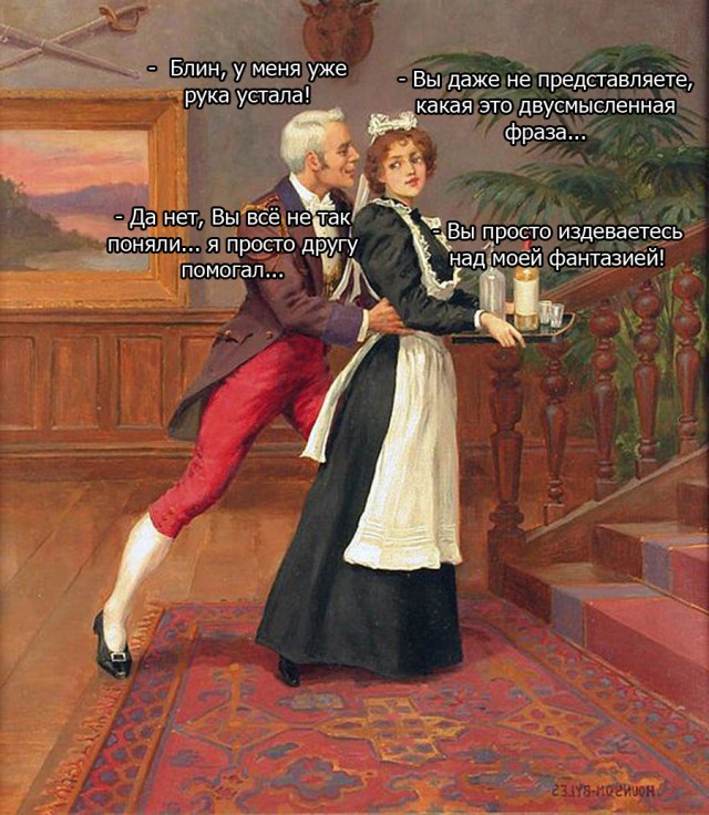 Ну что, пятничная лайтовая Чернушка ждёт вас