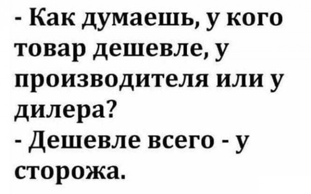 Картинки и мемы для настроения