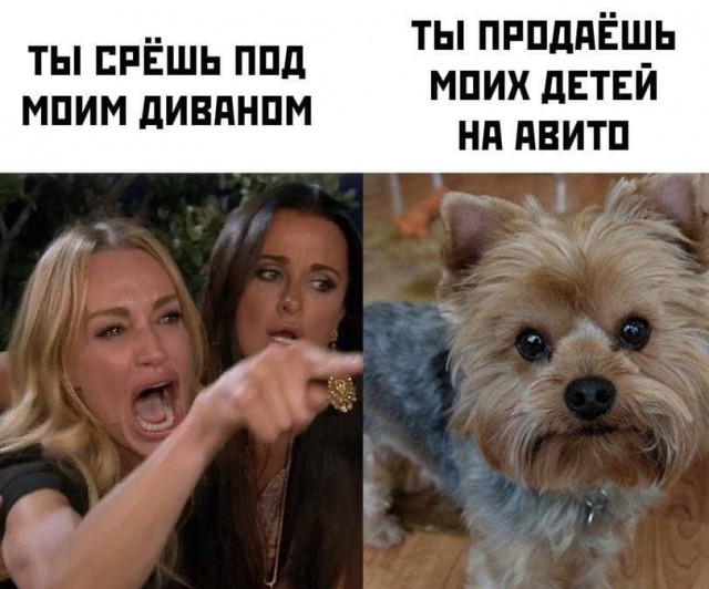 Фу, пошлятина одна