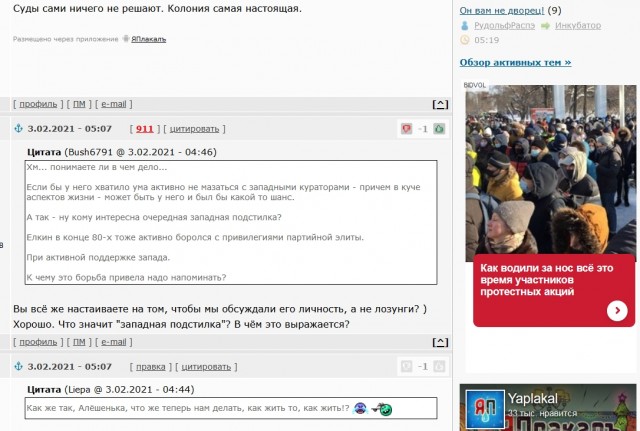 ⚡️ Суд приговорил Алексея Навального к 3,5 годам лишения свободы в исправительной колонии общего режима