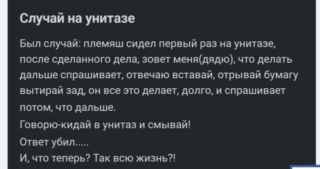 Бредзона 10.02.21