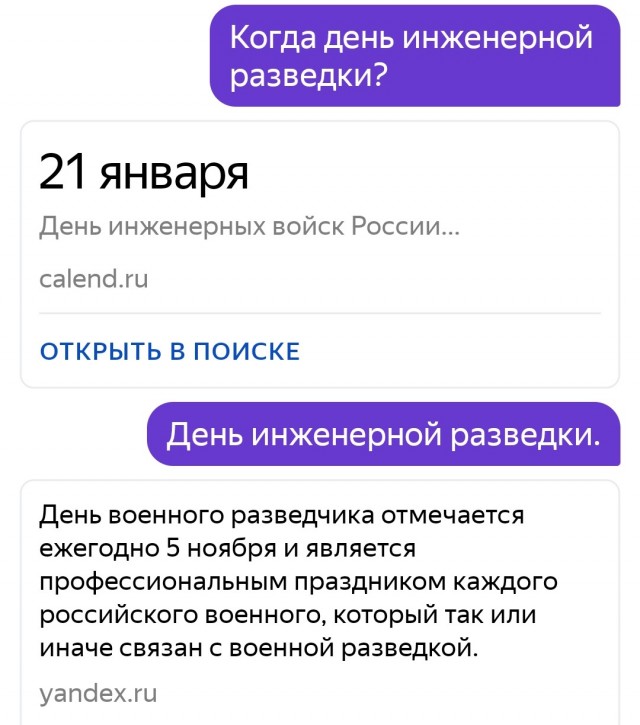 Про дедовщину...