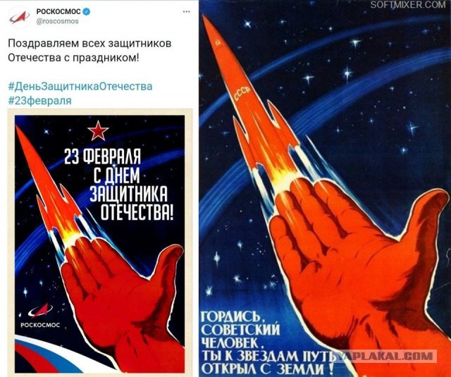 Когда Российская Федерация превзойдёт Советский Союз? Сколько ещё ждать?