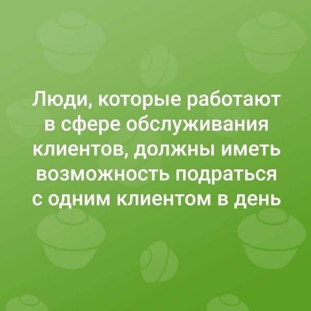 Баянисто-небаянистый юмор 3.03.21