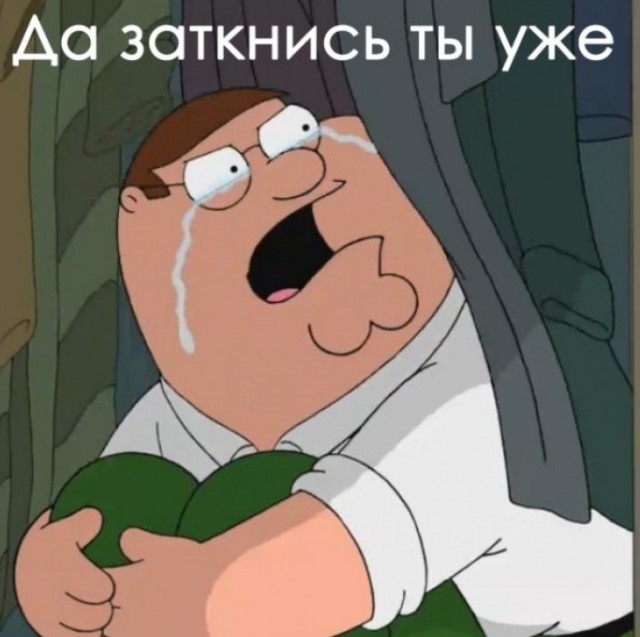 Все любят секс