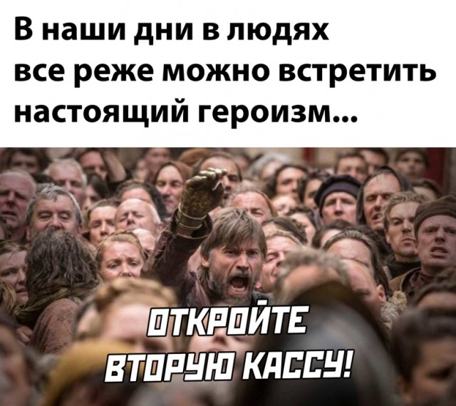 Весёлый полтишок 29.03