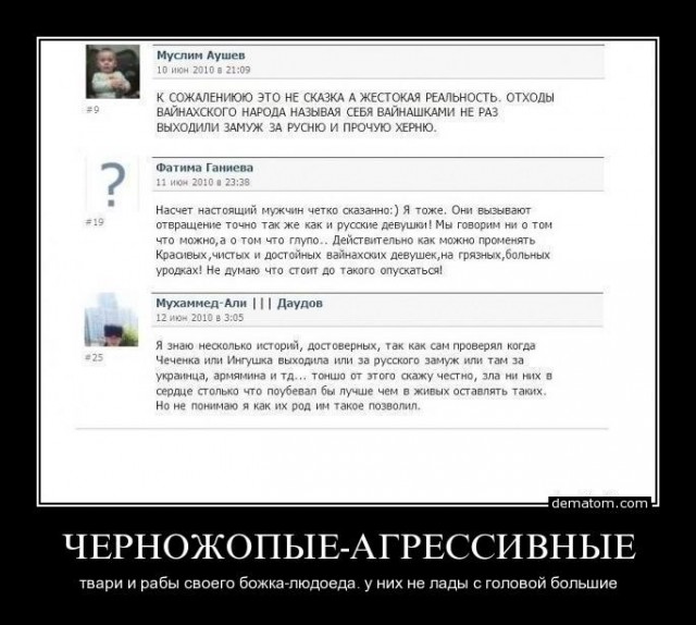 Курбан байрам в Москве, без комментариев...