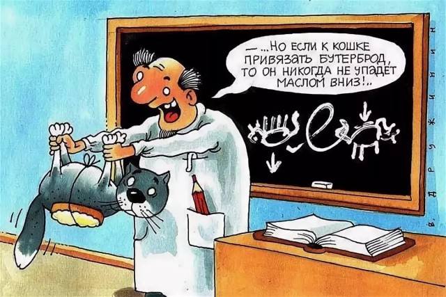 Отмена деградации. Околонаучные картинки