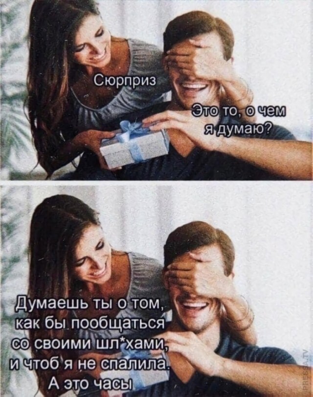 Картинки и мемы для настроения 020