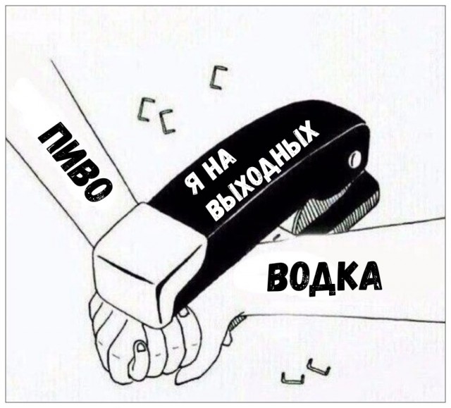 Алкопост