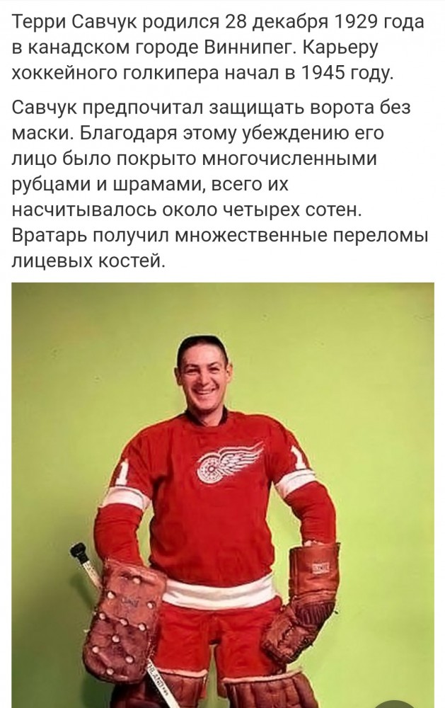Самая серьёзная спортивная травма