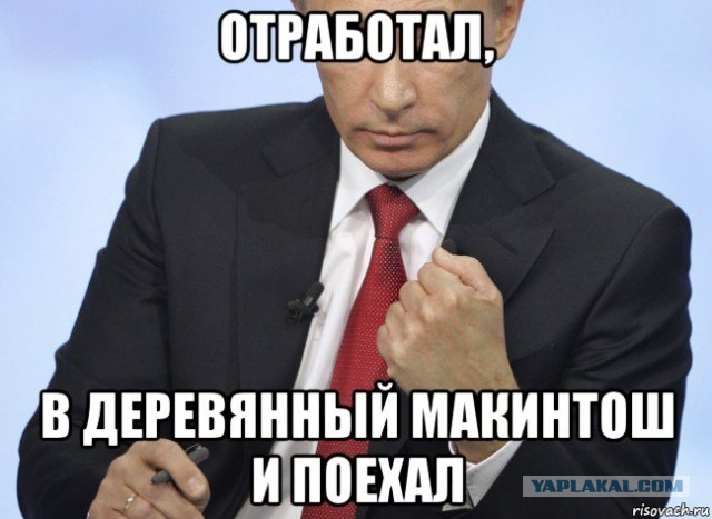 Бросить работу