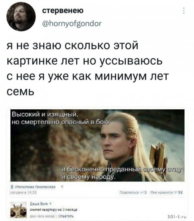 Картинки и мемы для настроения 003