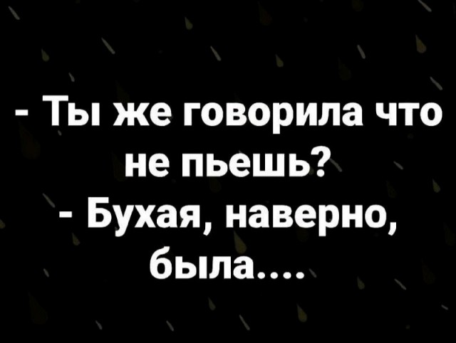 Так себе картинки 10.09.21