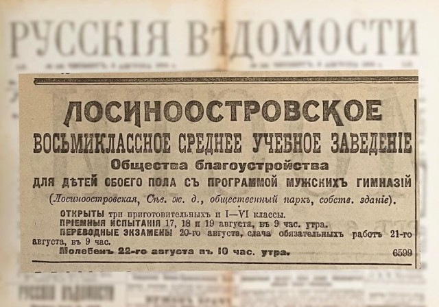 Короткие истории и случаи из жизни 11.9.21