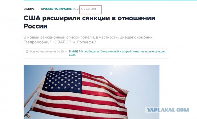Отец погибшей при крушении «Боинга» МН17 девушки обратился к Владимиру Путину