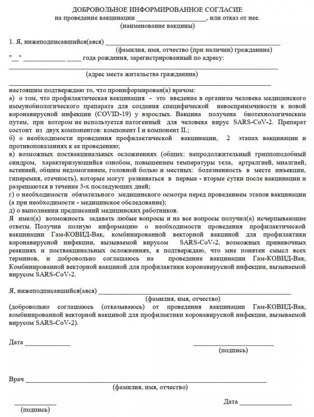 А если не подписывать?