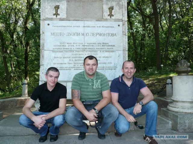 Пятигорск - горная жемчужина