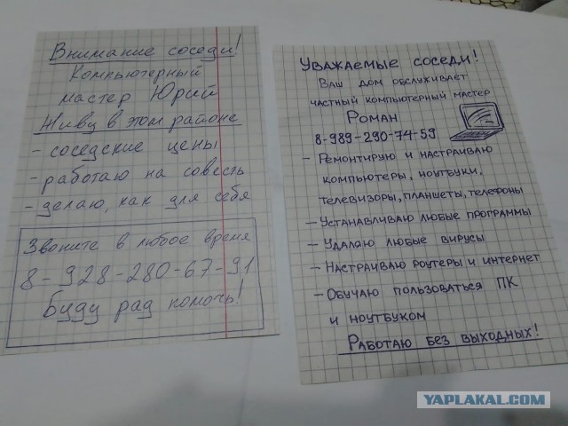 Взгляд с другой стороны