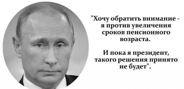 Лавров призвал США следовать принципу "пацан сказал — пацан сделал"