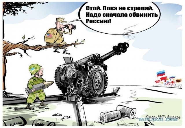 Не бери Украину