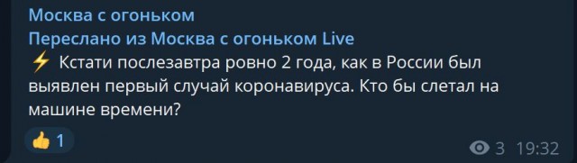 Пандемия. Коронавирус. Россия и мир. Часть 30.