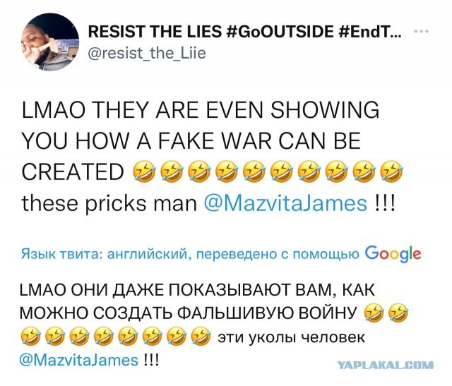 Киевская пропаганда выстрелила себе в ногу на международном уровне!