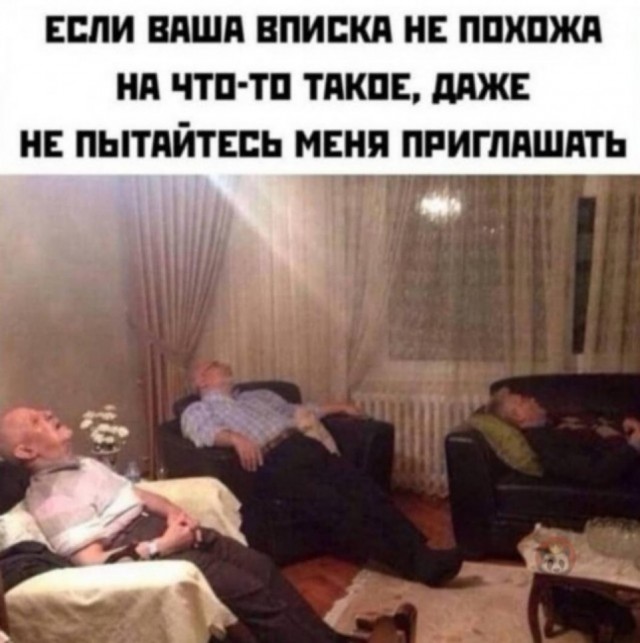 Всё шуточки
