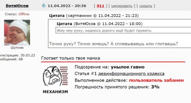 Задачи спецоперации на Украине будут выполнены!