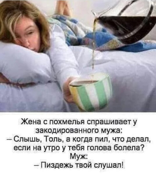 Алкопост 16.04.22