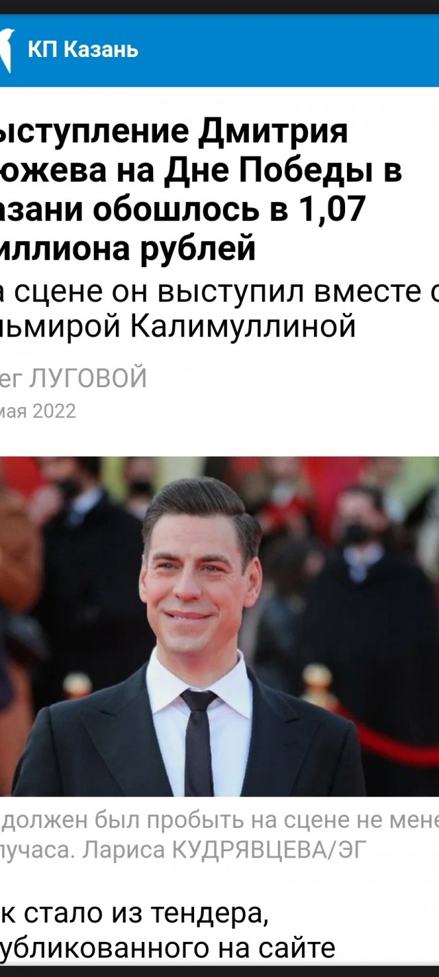 Дюжев ведет концерт "Своих не бросаем. Zа Россию"