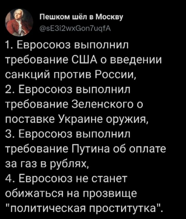 Министр финансов США Йеллен о последствиях санкций против Москвы для Запада: «Чтобы уничтожить Россию, надо потерпеть»
