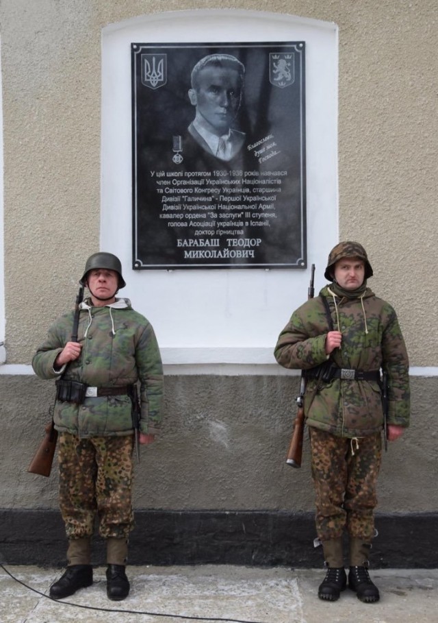 Структура Азова