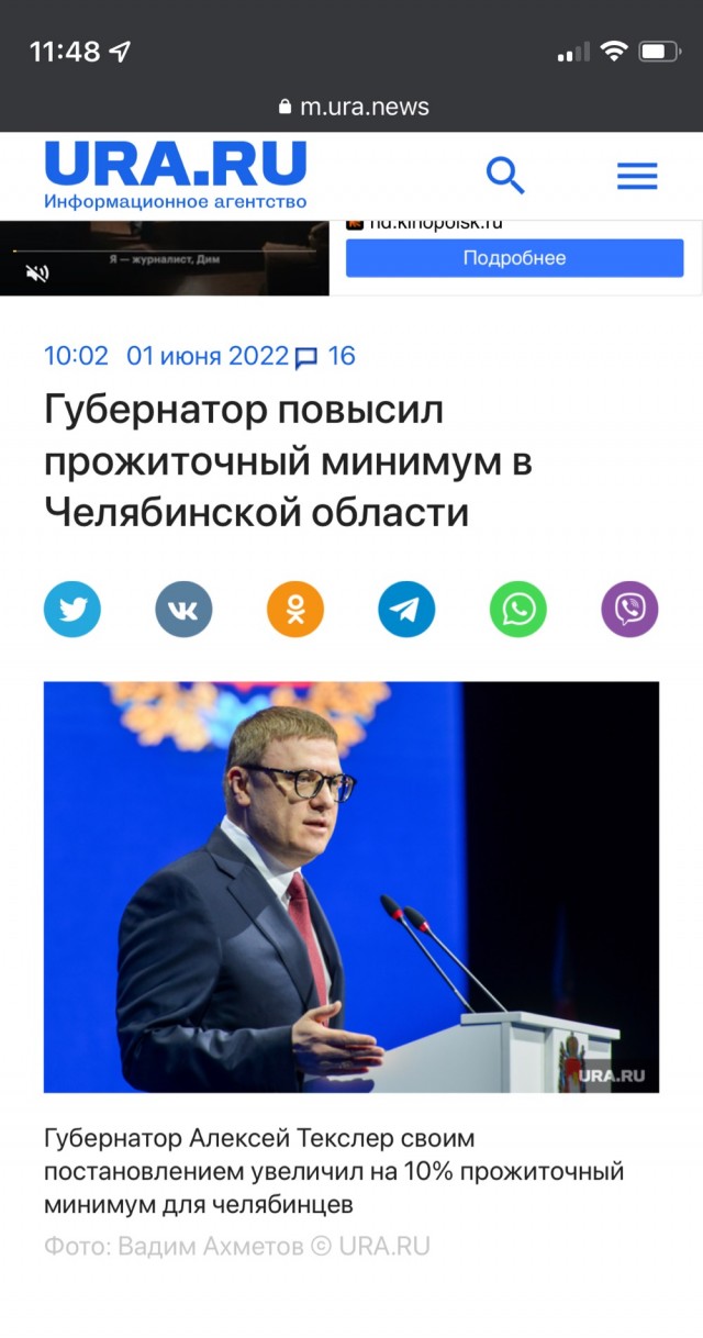 Минимальный размер оплаты труда проиндексировали на 10%, теперь он составляет 15 279 рублей