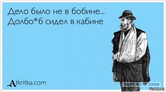 Пандемия съехавших крыш. Разновидности болезни. Россия и мир. Часть 36