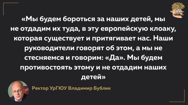 Пандемия съехавших крыш. Разновидности болезни. Россия и мир. Часть 36