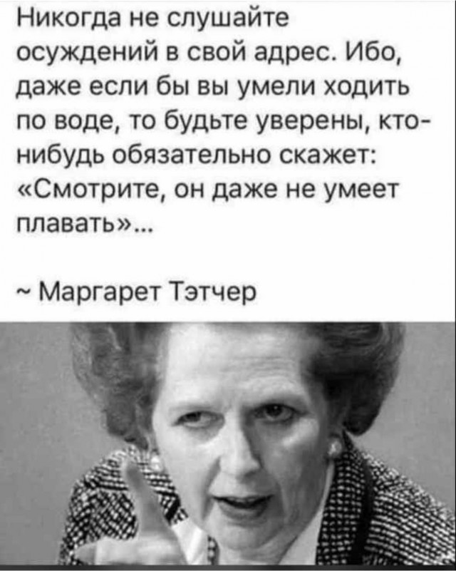 Деградация Лайт