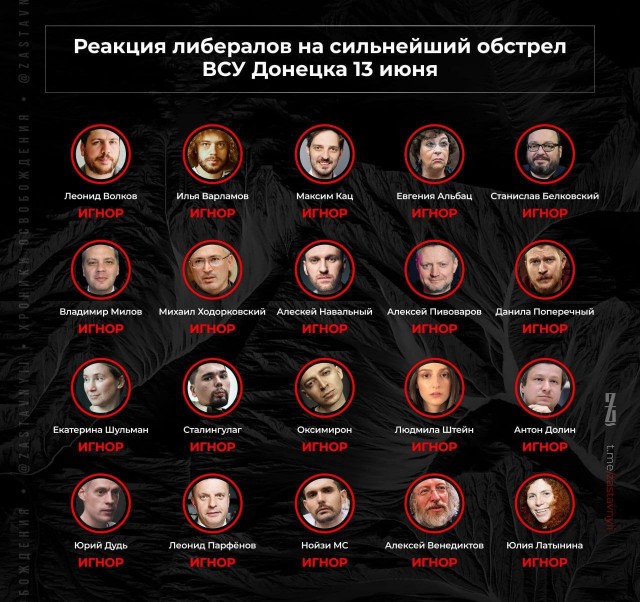 На политика Илью Яшина заведено уголовное дело по статье о фейках про российскую армию.