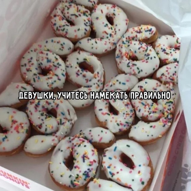 Картинки и мемы для настроения - 27
