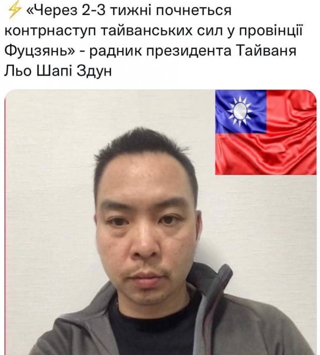 Ненси Пелоси официально прибыла на Тайвань