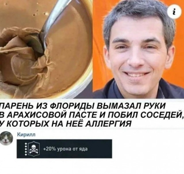 Скриншоты и комментарии из социальных сетей 3.08.22