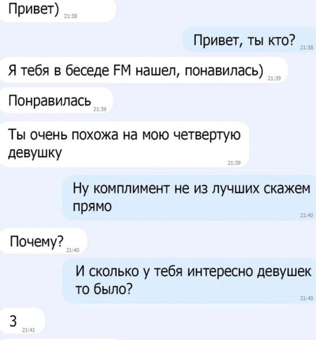 Картинки и мемы для настроения - 23