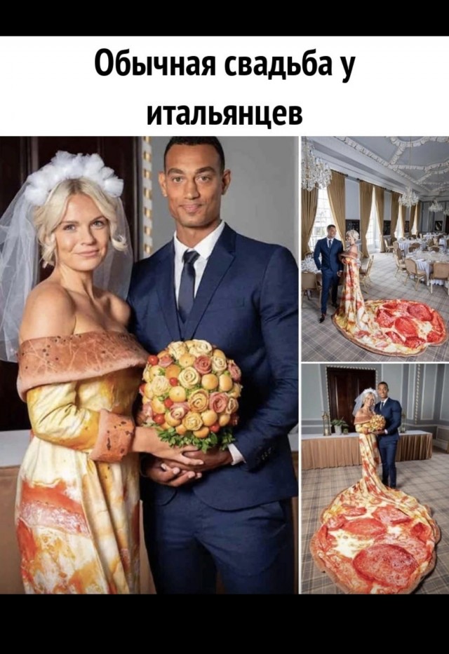 Как можно за месяц выйти замуж?