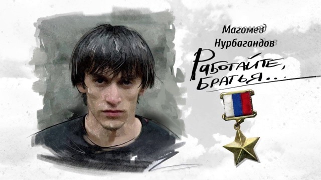 Военкомат в Дагестане