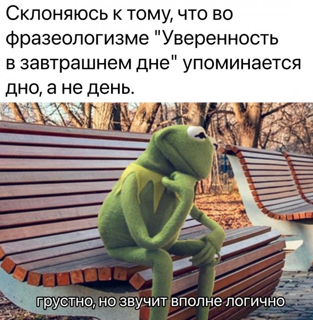 Так себе картинки 06.10.22