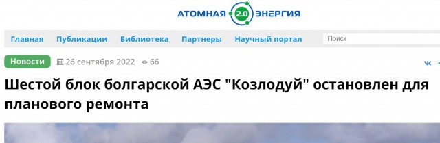 Пандемия съехавших крыш - разновидности болезни. Россия и мир. Часть 45.