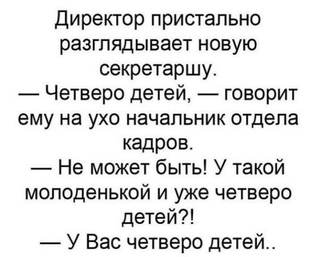 Немного картинок для настроения - 112