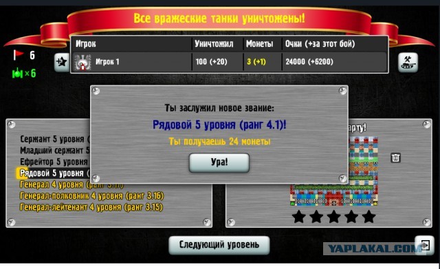 Игры. Кто в какие играет?