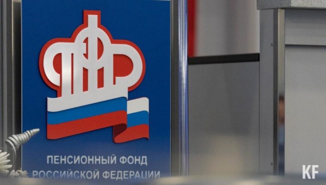ПФР: «Поскольку у работающих пенсионеров есть зарплата, то получение ими еще и пенсии — это льгота, которую дарует государство»