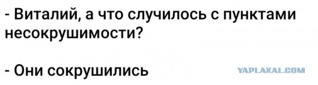 Опять ракеты полетели